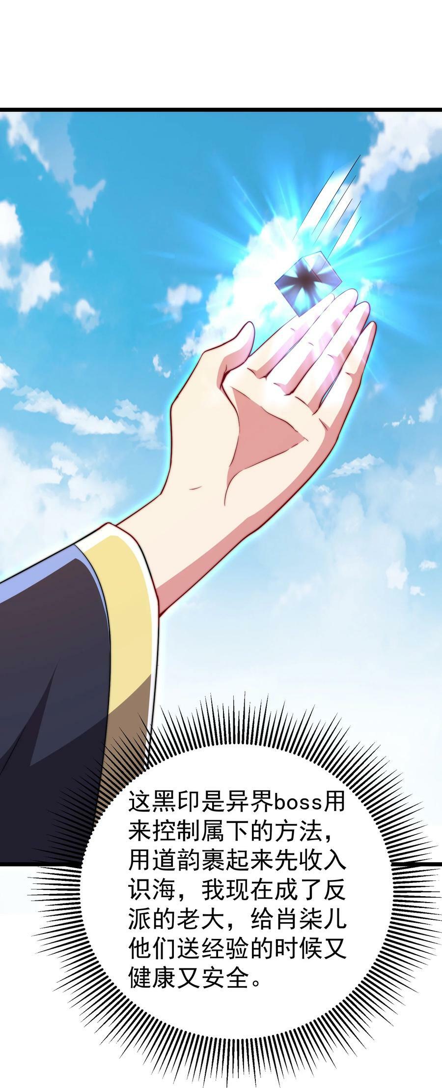055 第55话22