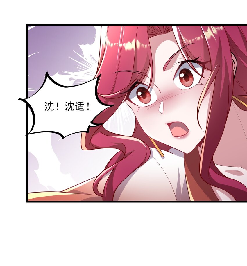 24 第24话46