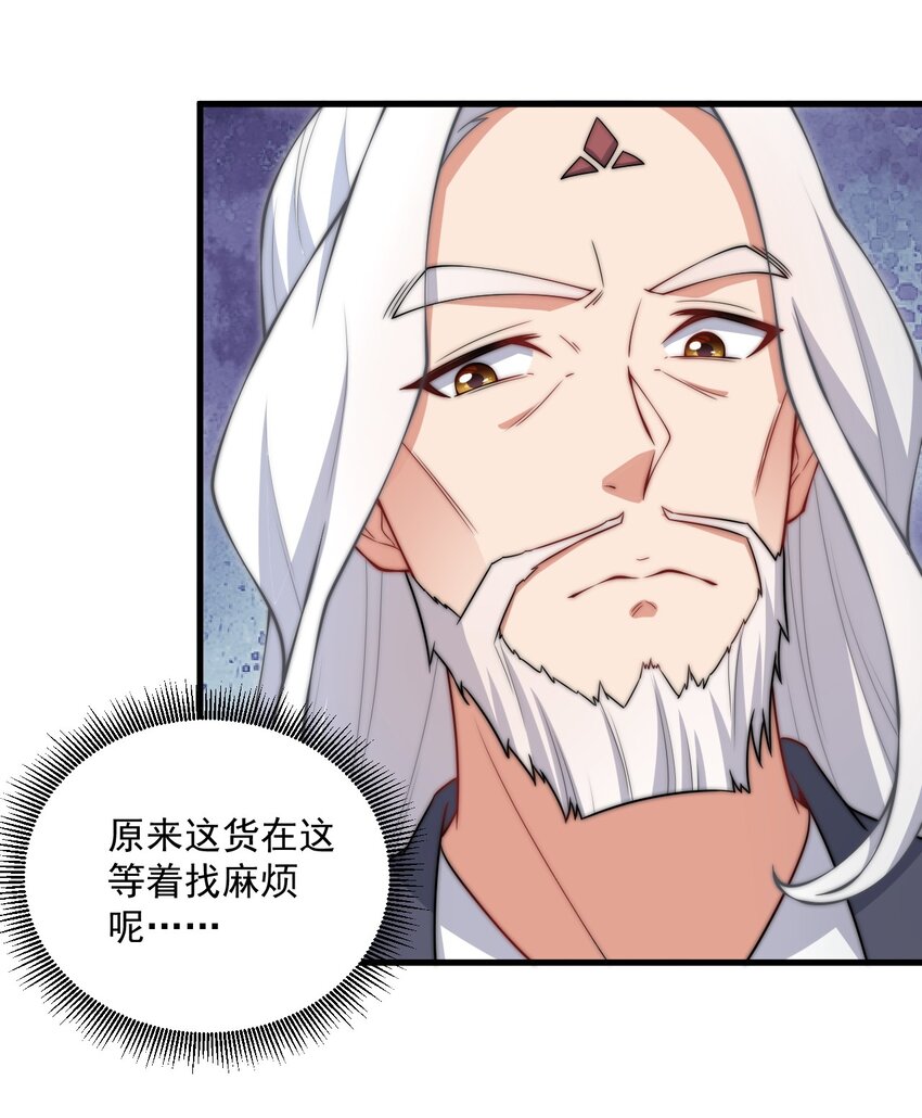 19 第19话31