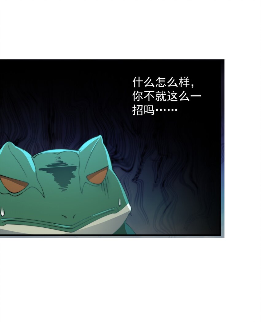 16 第16话18
