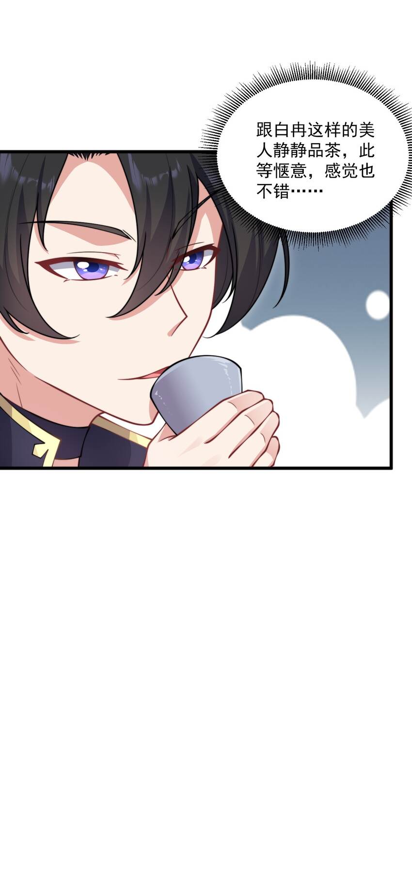 18 第18话44