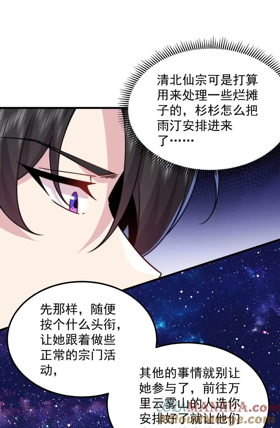 98 青雾区12