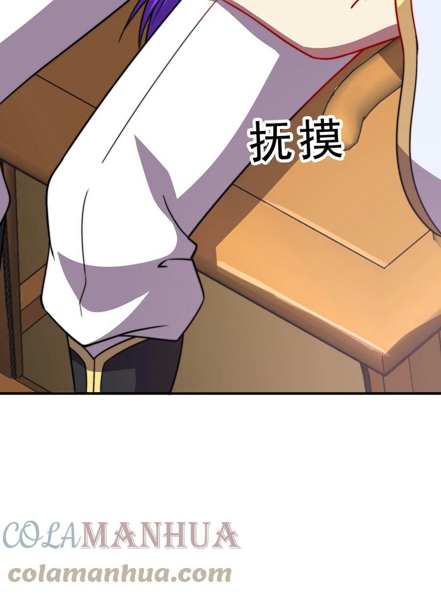 052 第52话24