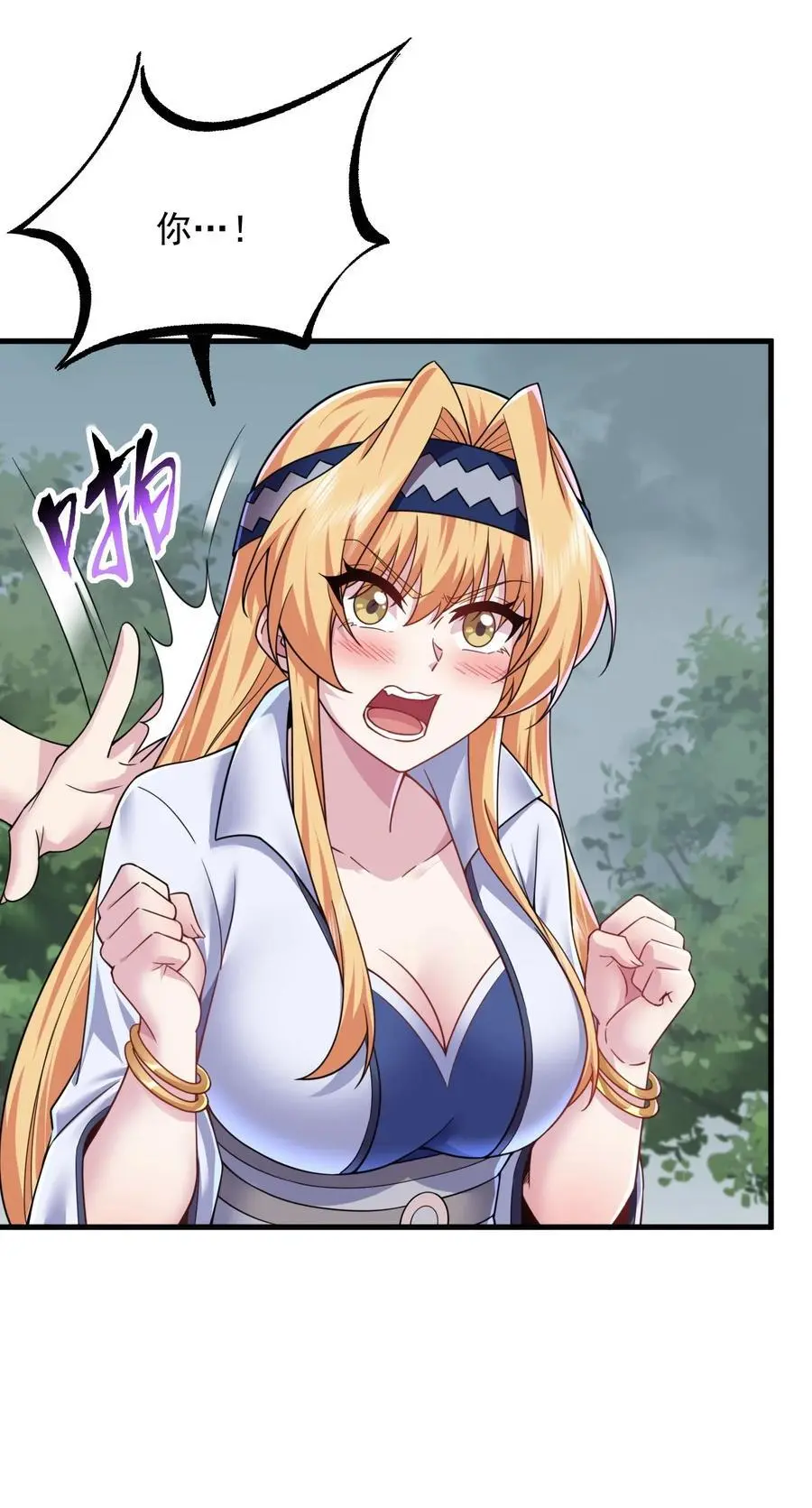 89 嗯！44