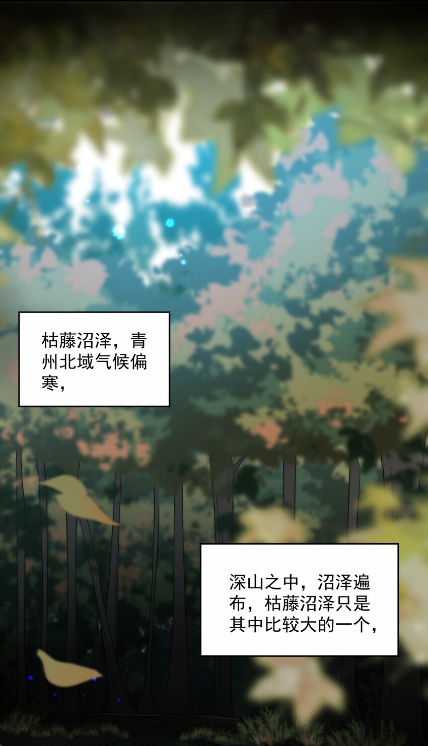 28 第28话35