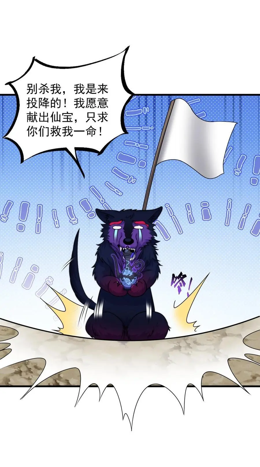 90 你别跑啊41