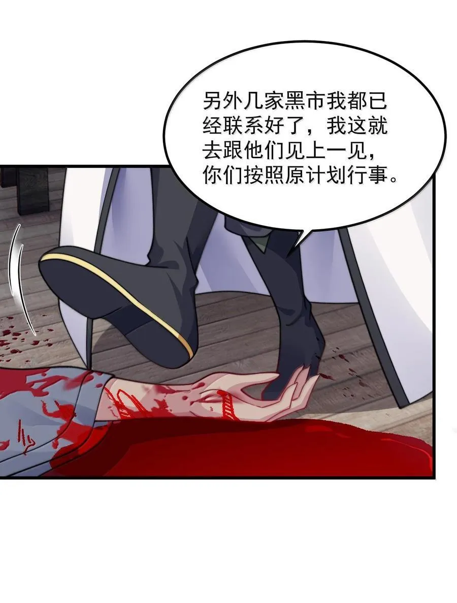 119 轻松斩杀10