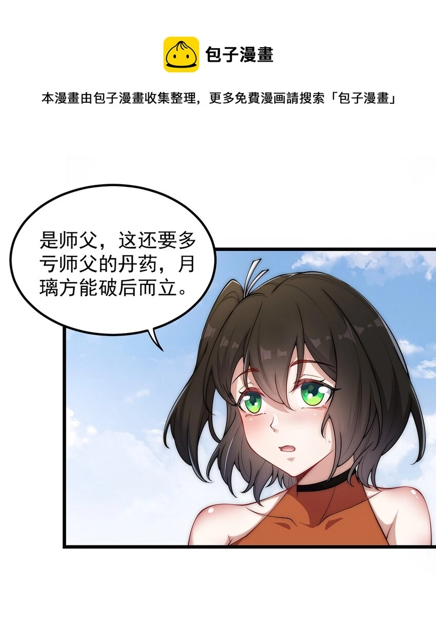 5 第5话48