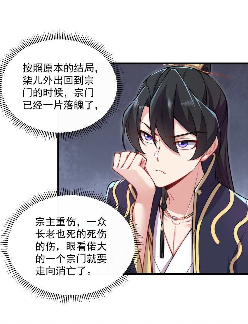 22 第22话27