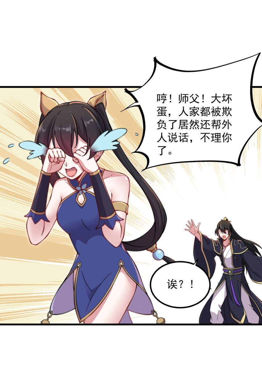 28 第28话30