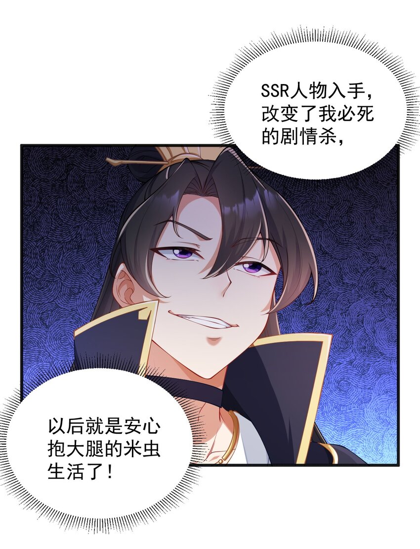 7 第7话37
