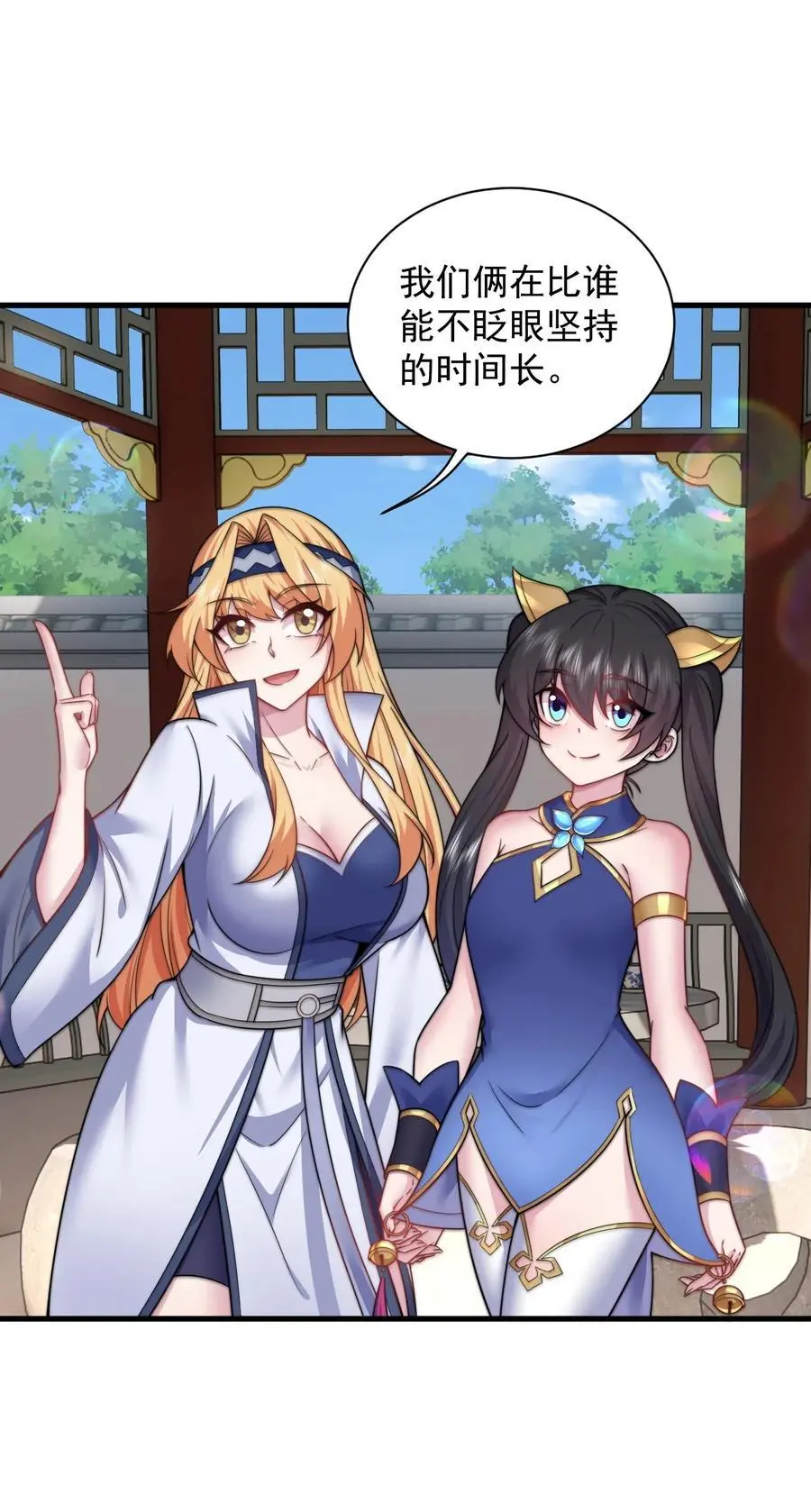 98 青雾区22