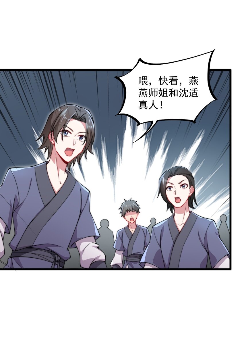 28 第28话1