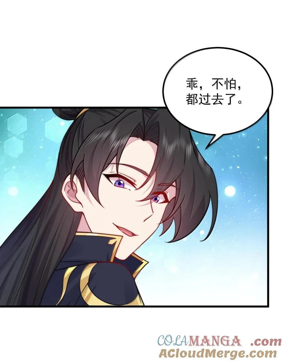 115 边问边体验9