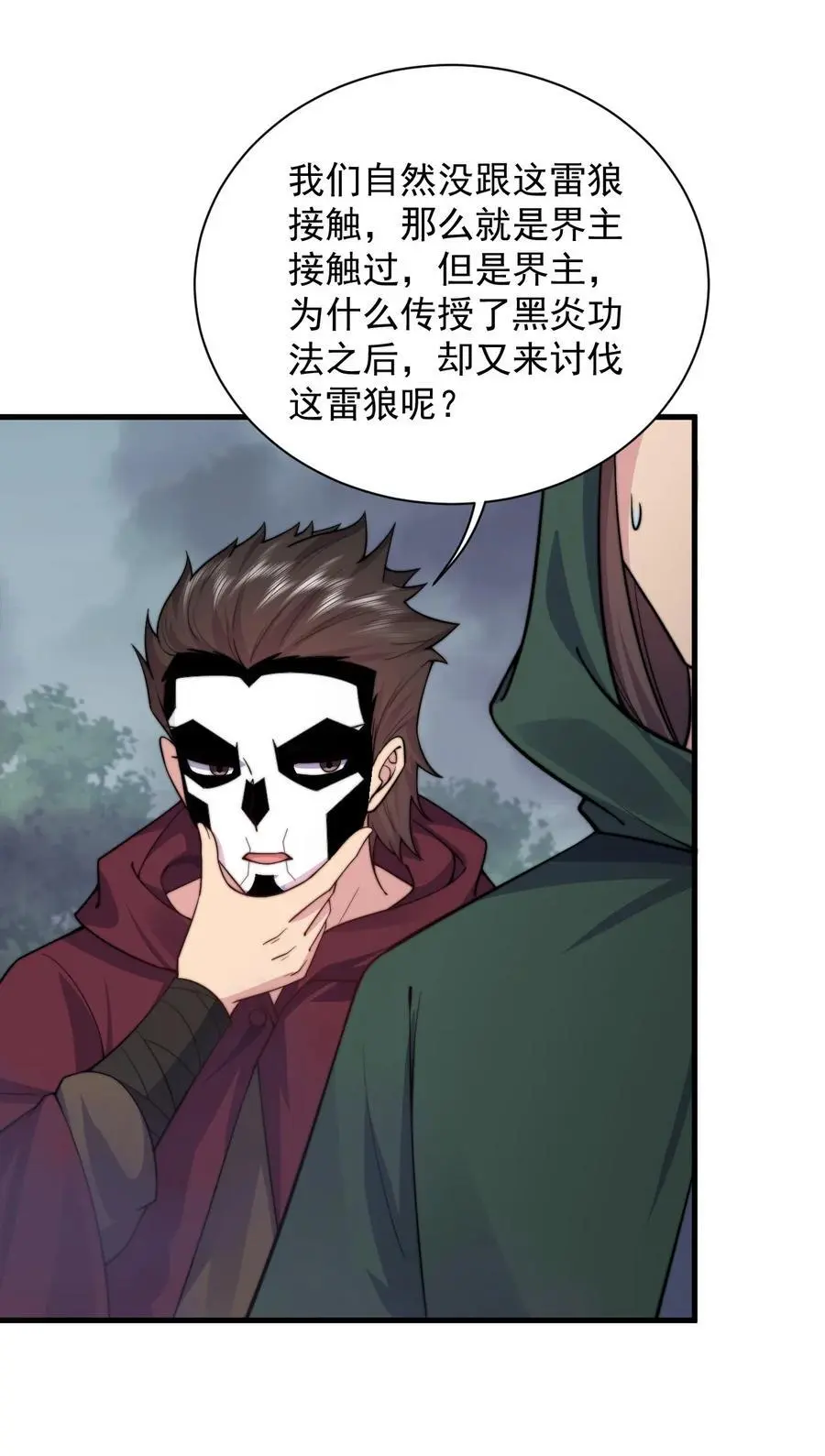 87 黑炎再现37
