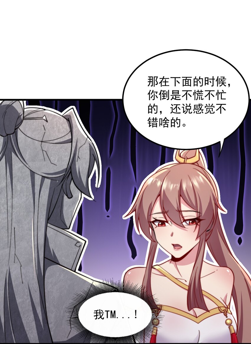 31 第31话16