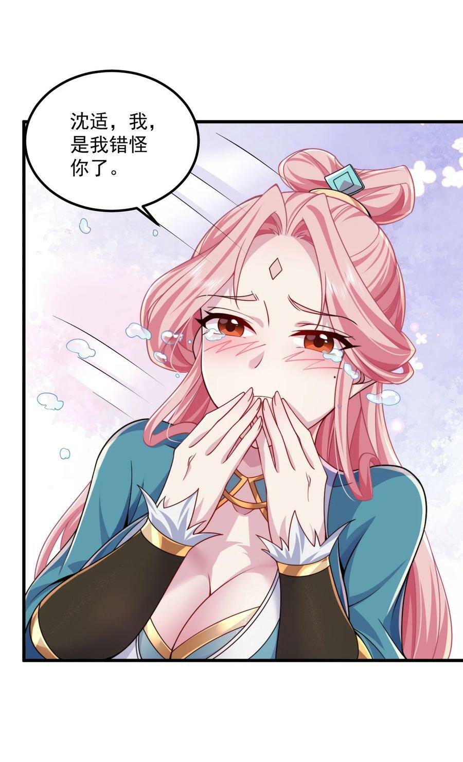065 第65话37