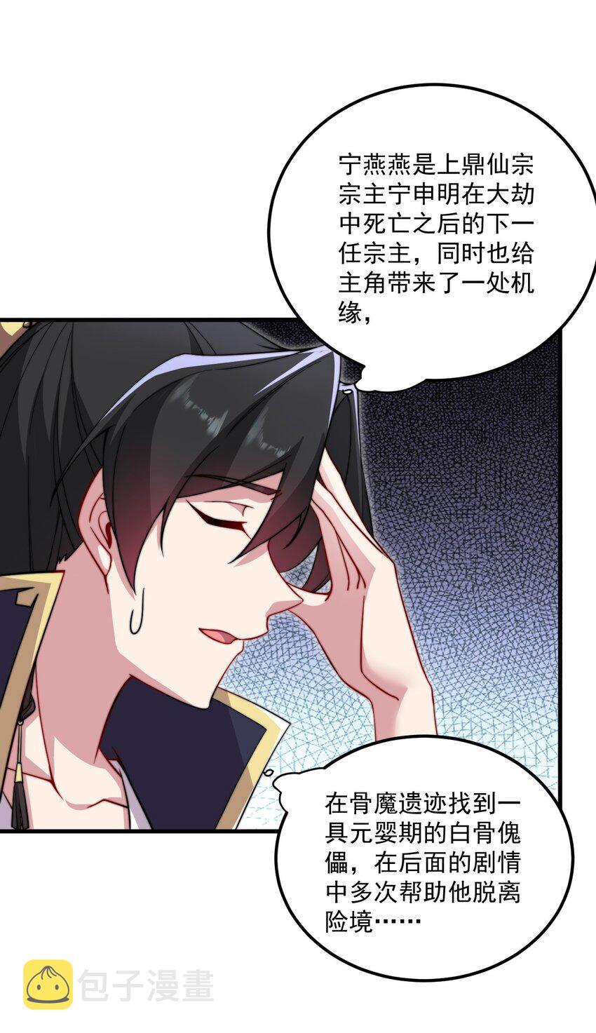 26 第26话18