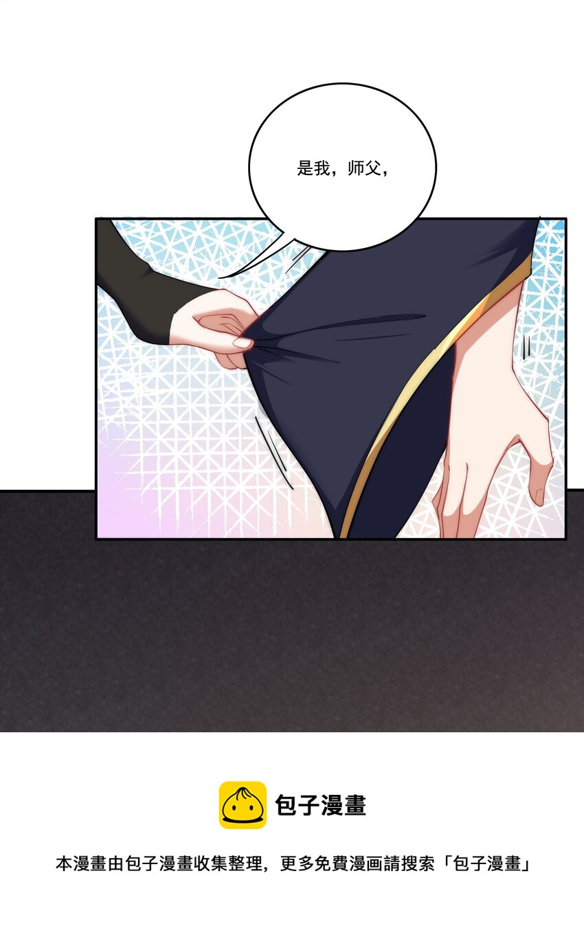 8 第8话28