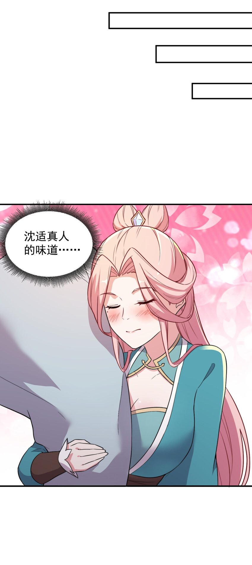 43 第43话39