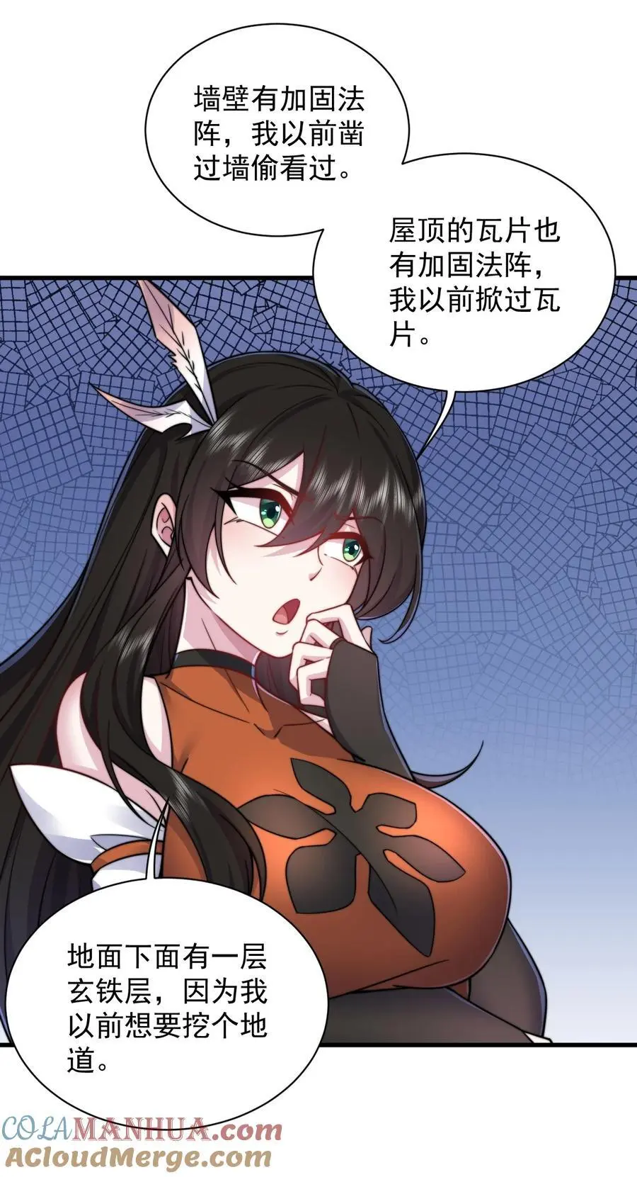 94 疗伤21