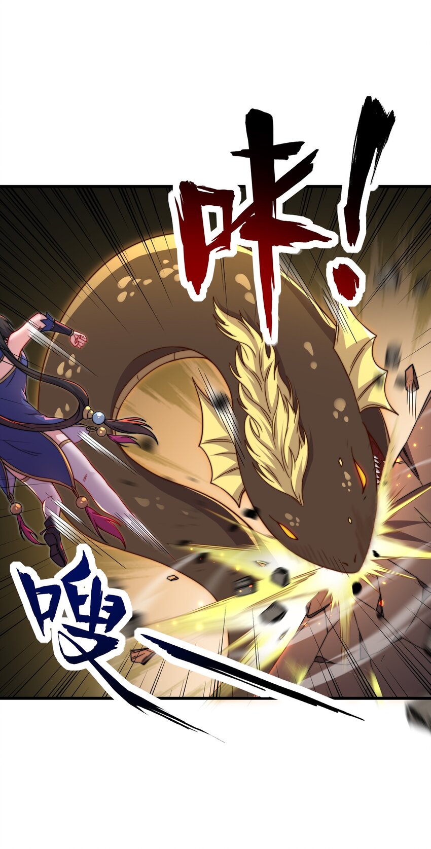 32 第32话8