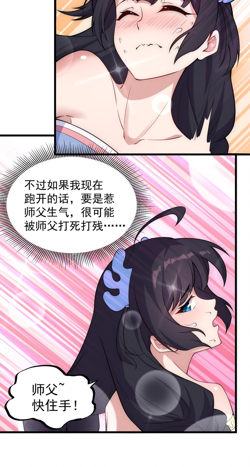 1 第1话10