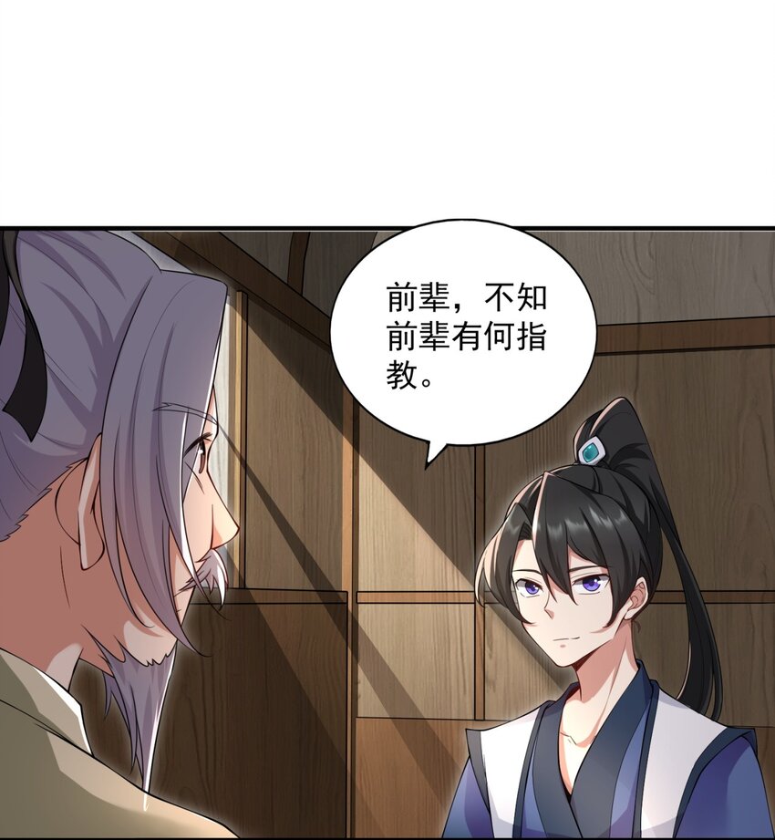 13 第13话15