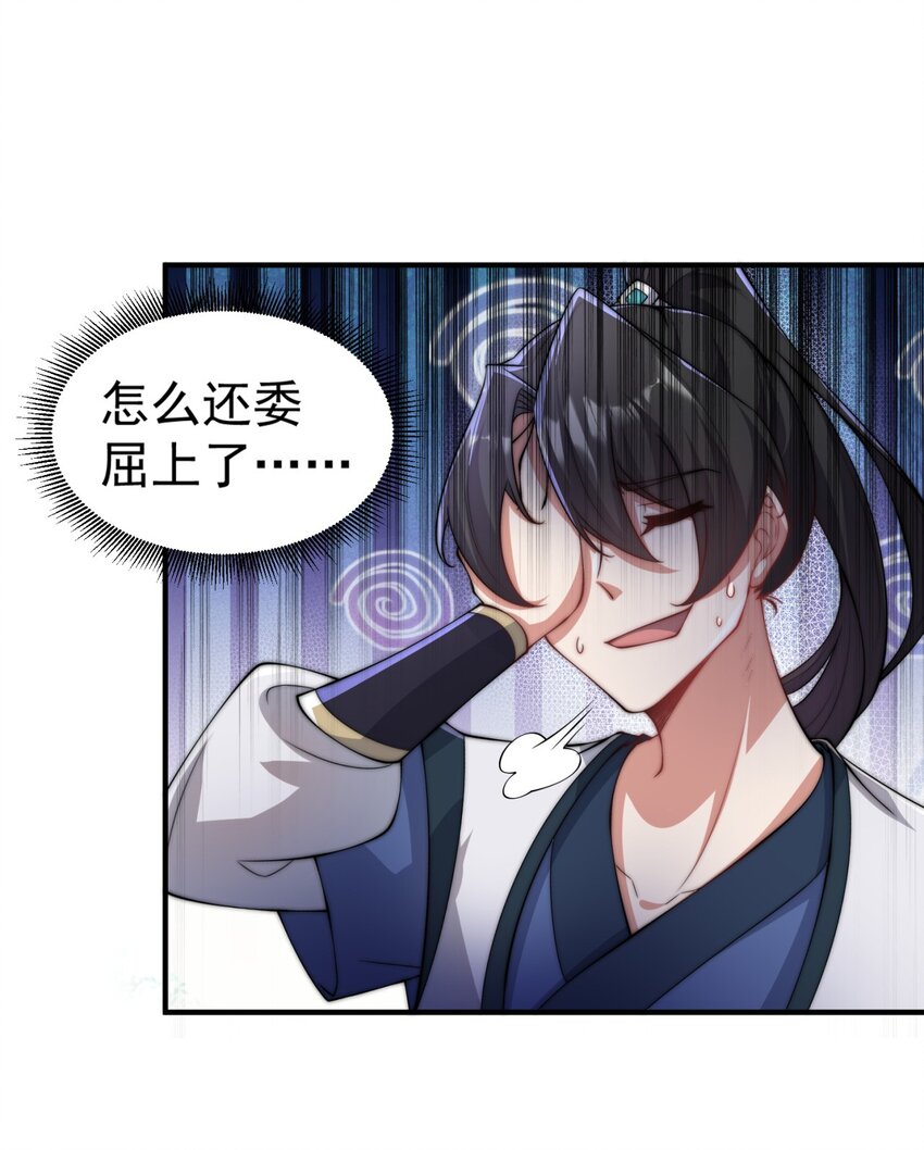 15 第15话24