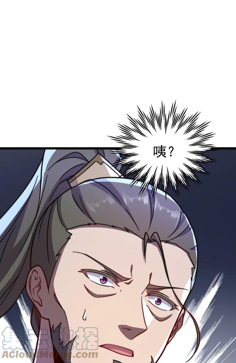 054 第54话15
