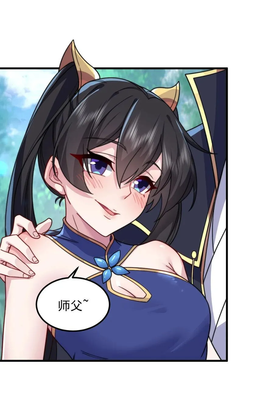 107 双修功法28