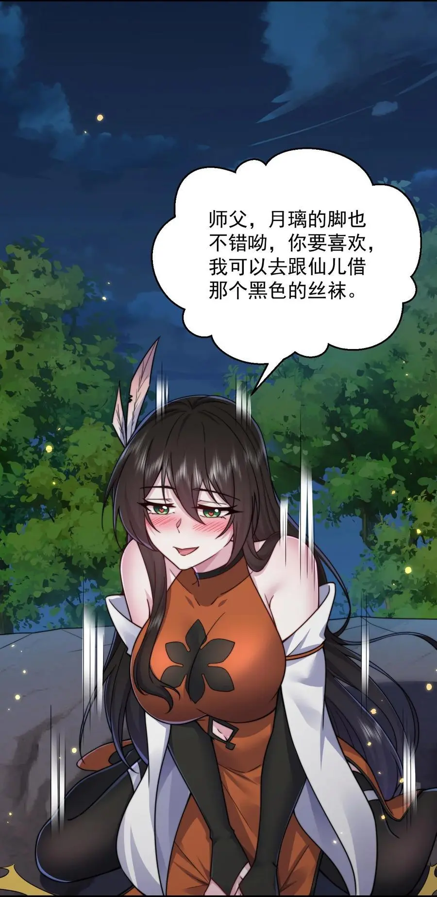 93 拿去吧拿去吧19