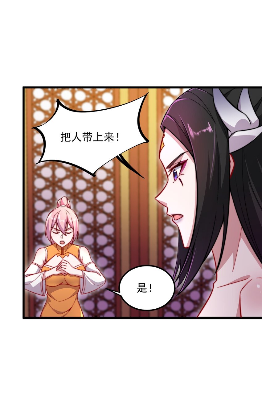 24 第24话23