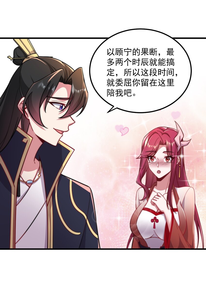 24 第24话54