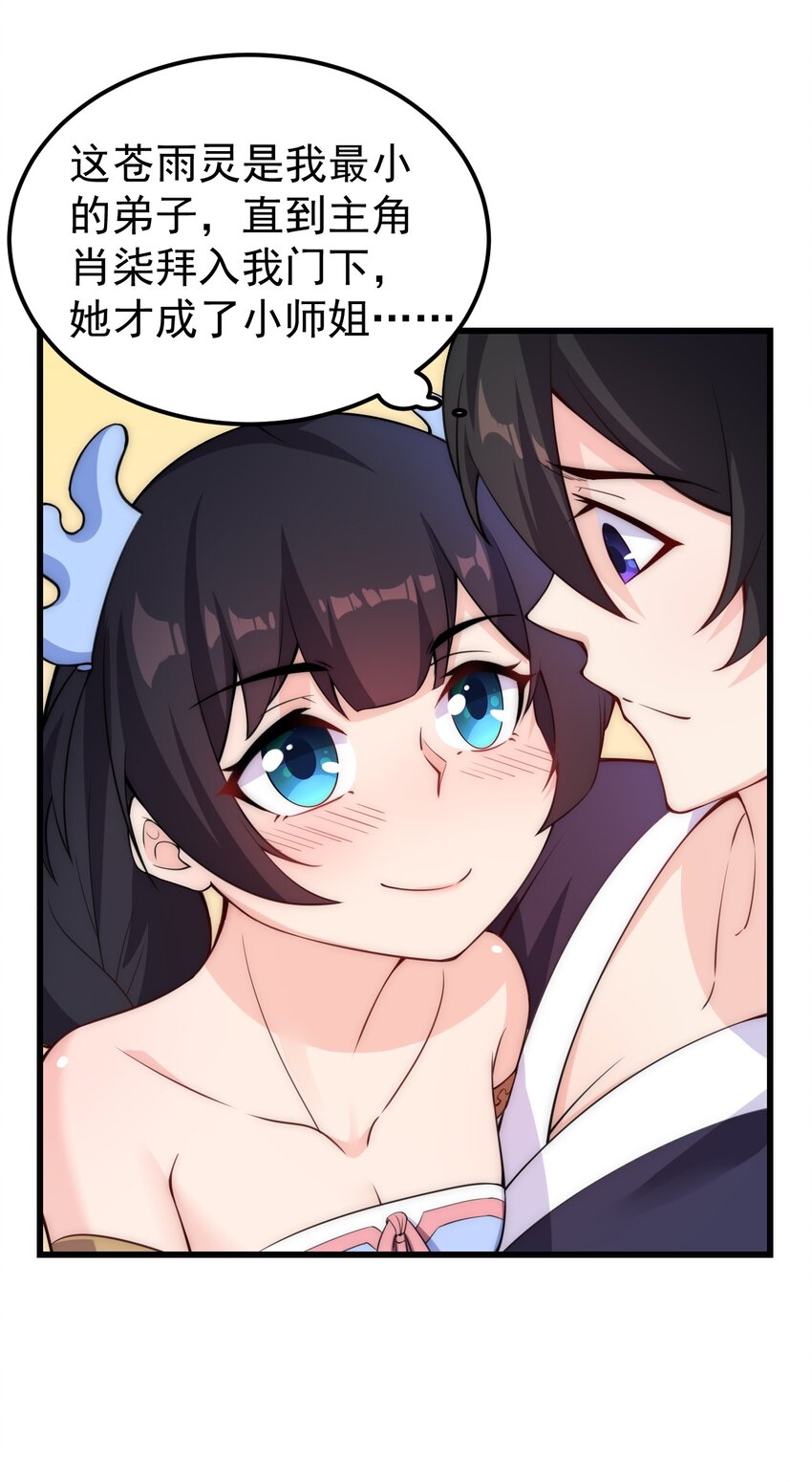 1 第1话43