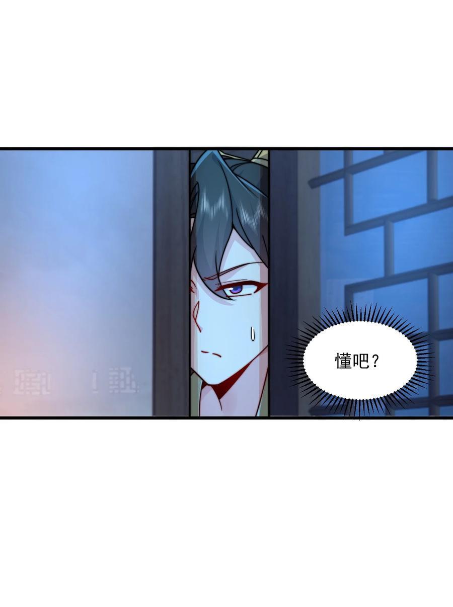 81 用心良苦25