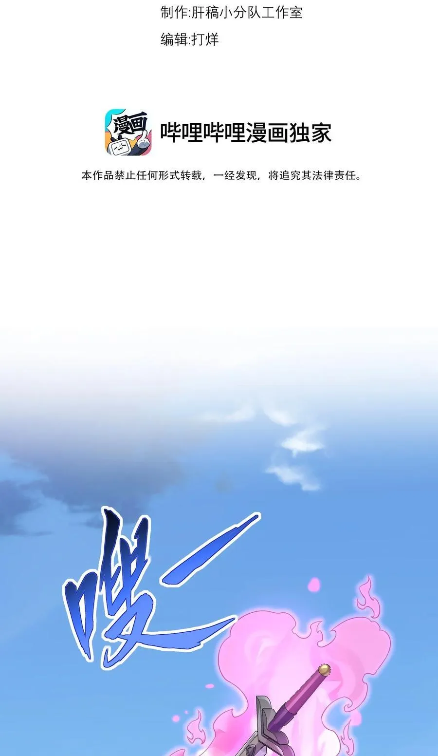 104 吐血2
