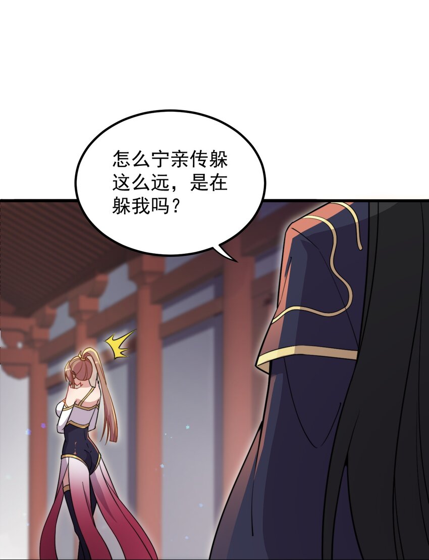 34 第34话38