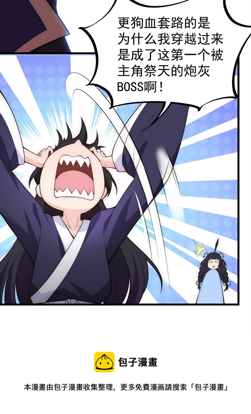 1 第1话32