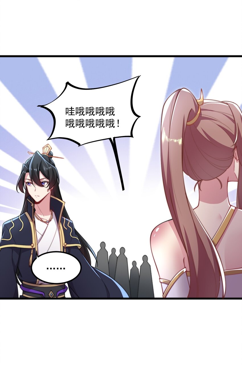28 第28话10