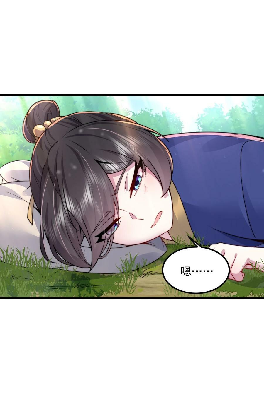 069 第69话14