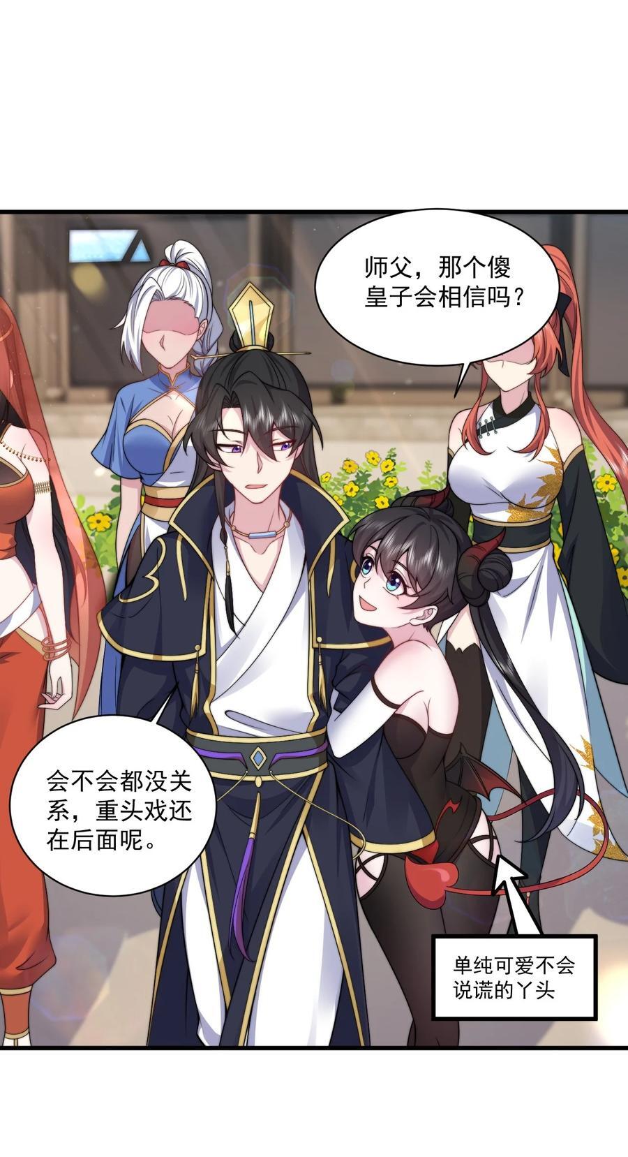78 夜袭X222