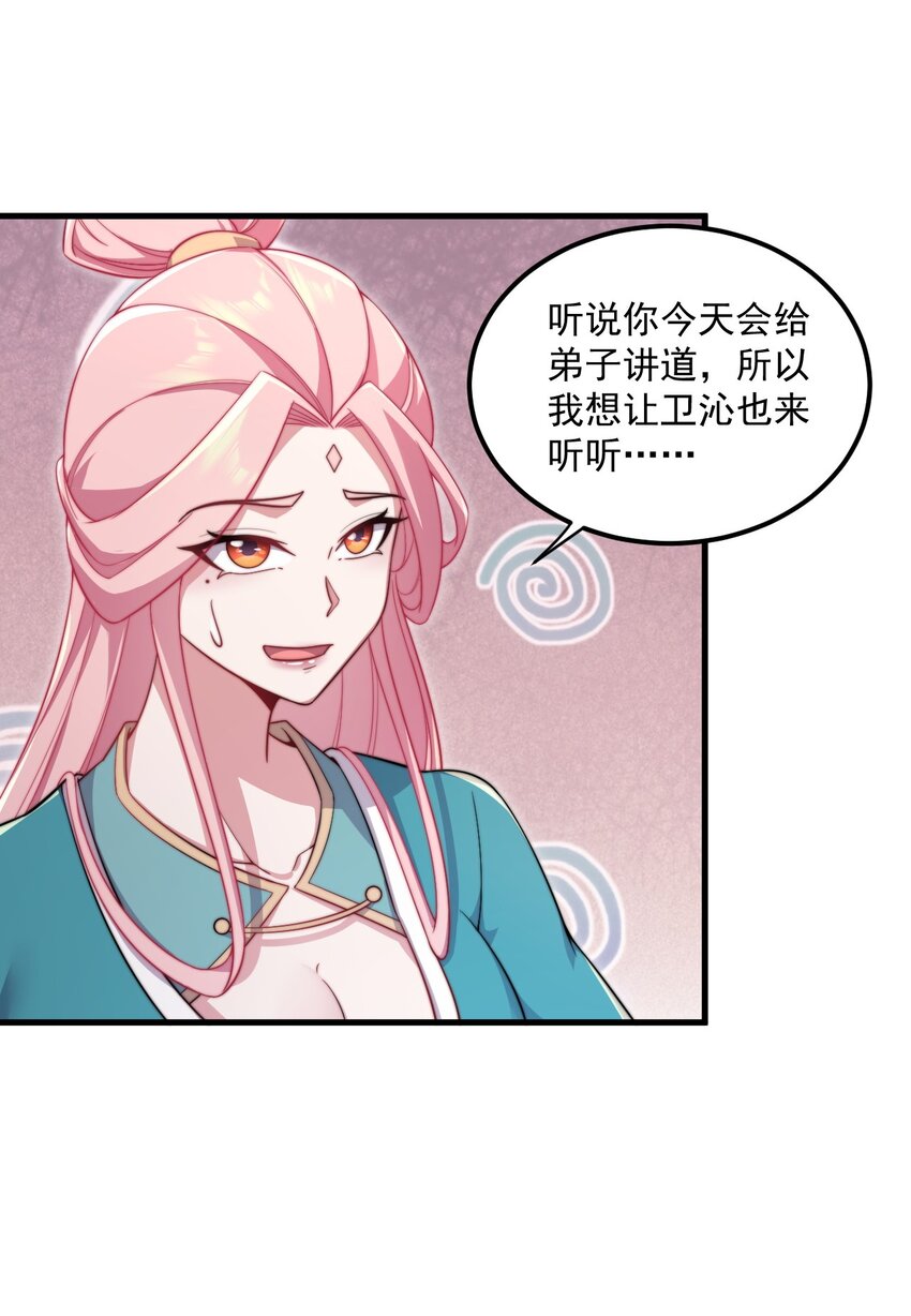27 第27话26