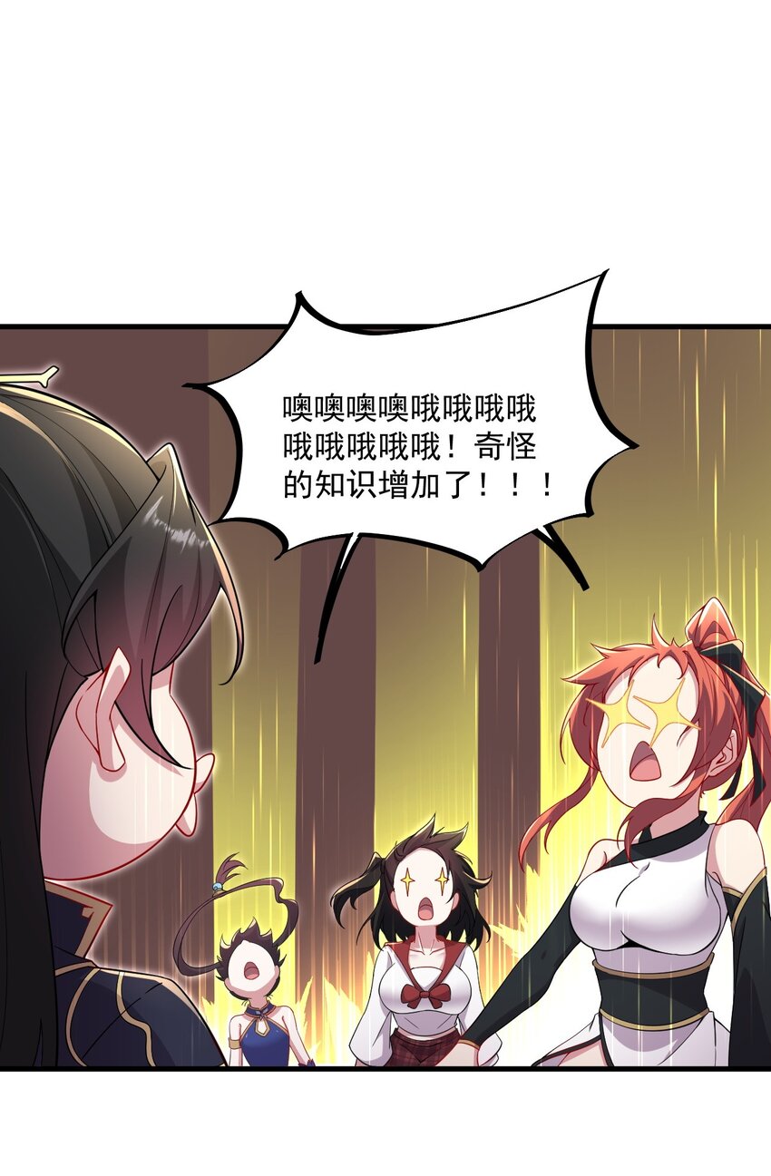 26 第26话31