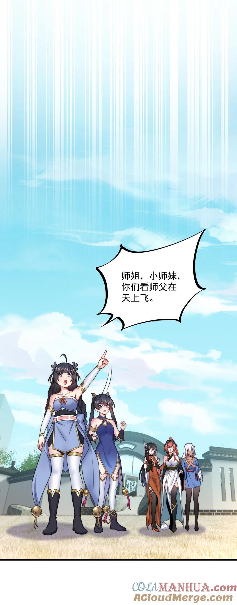 074 第74话24
