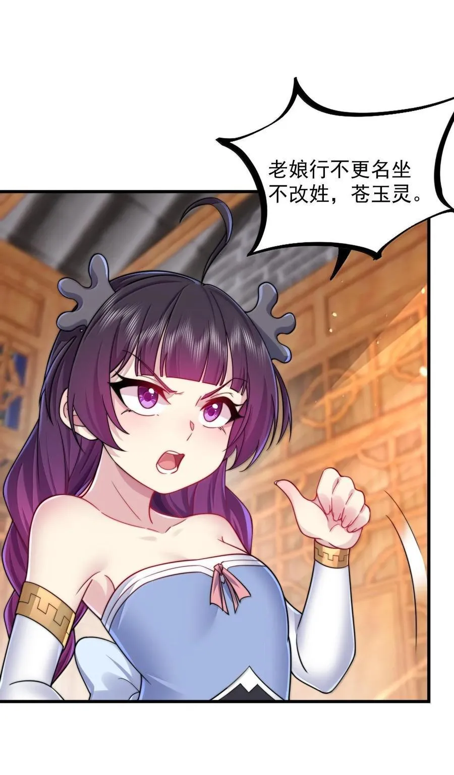 115 边问边体验19