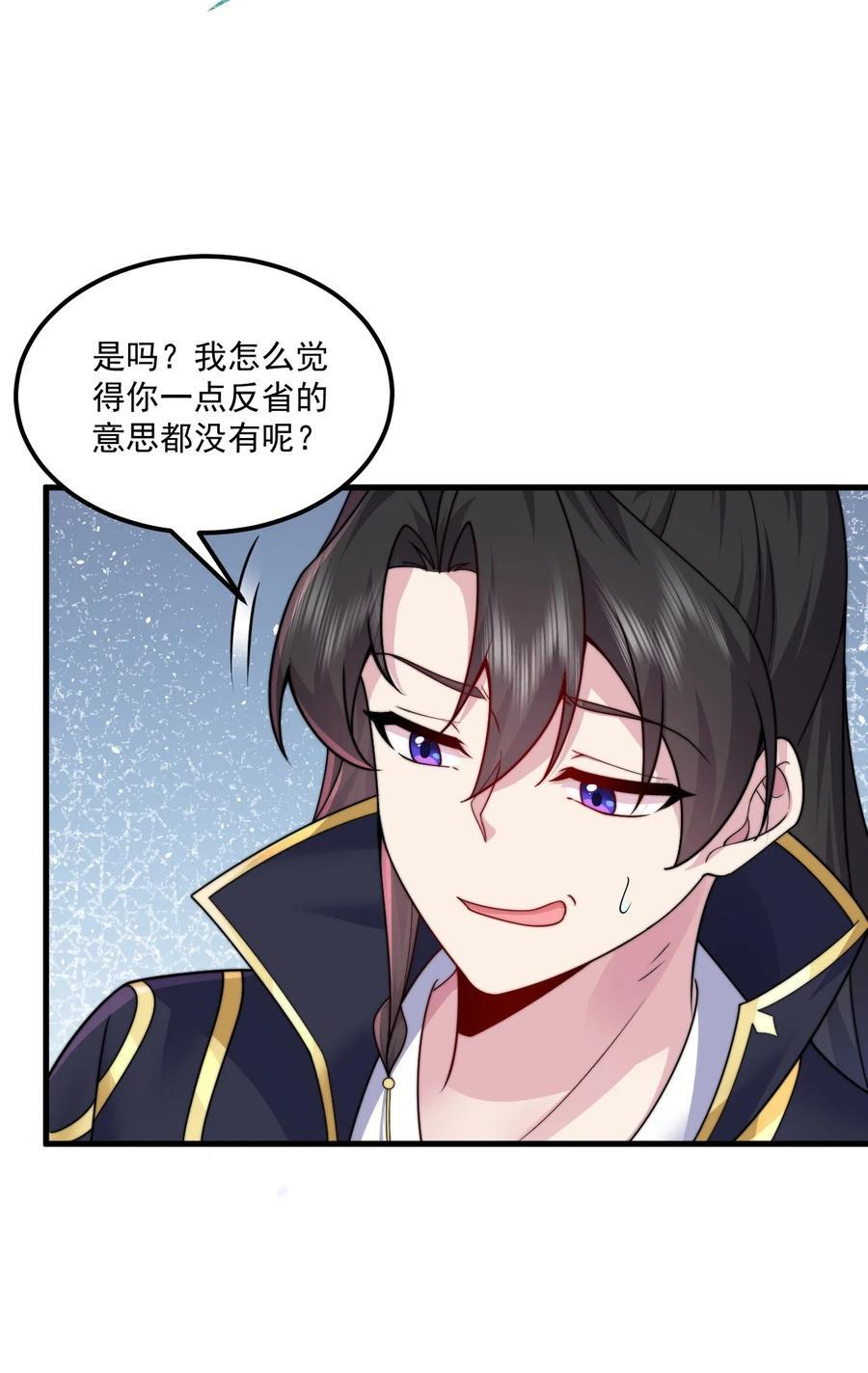 76 大爹您终于来了25