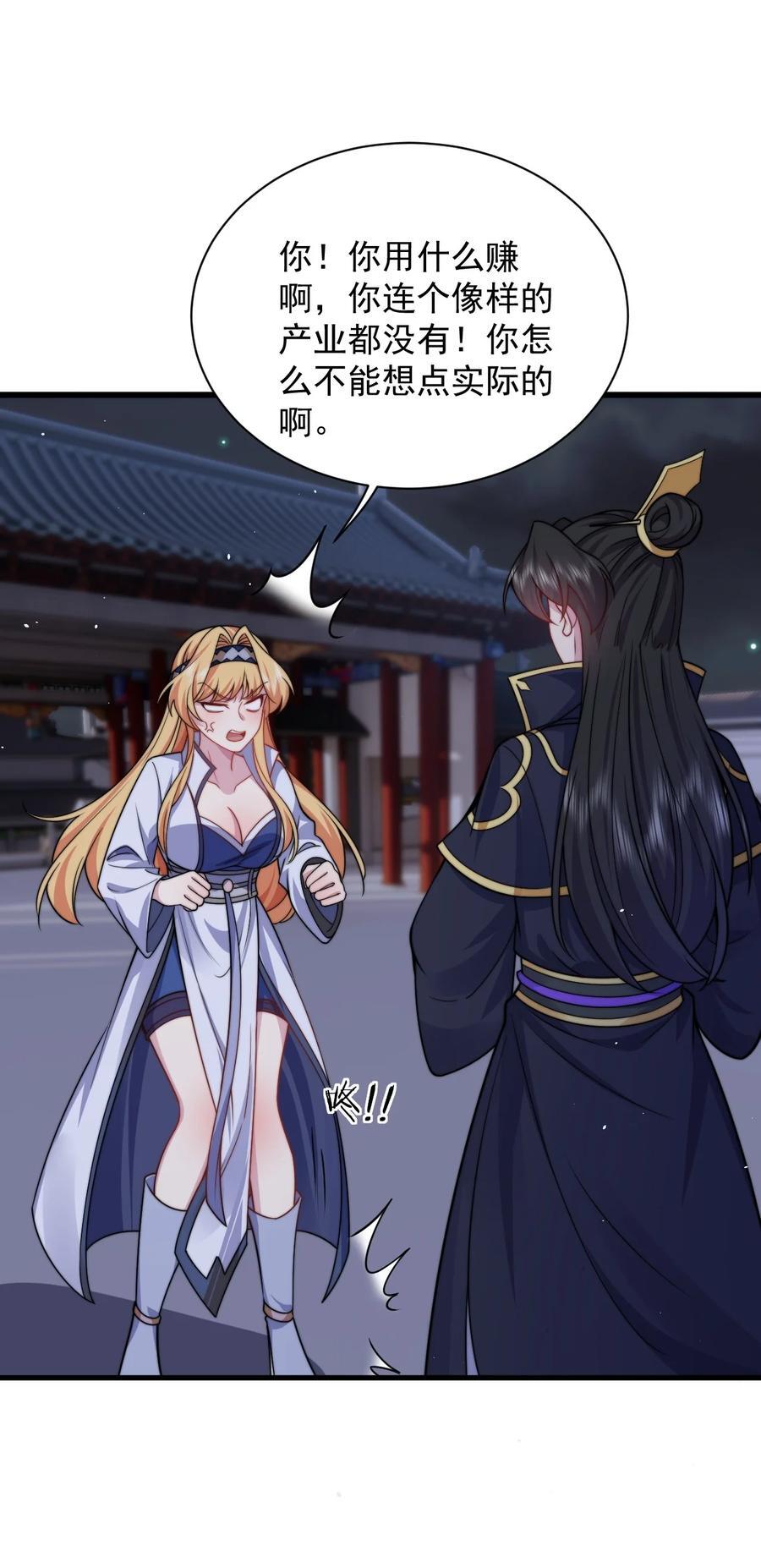 83 出发10