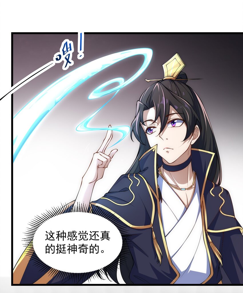 4 第4话11