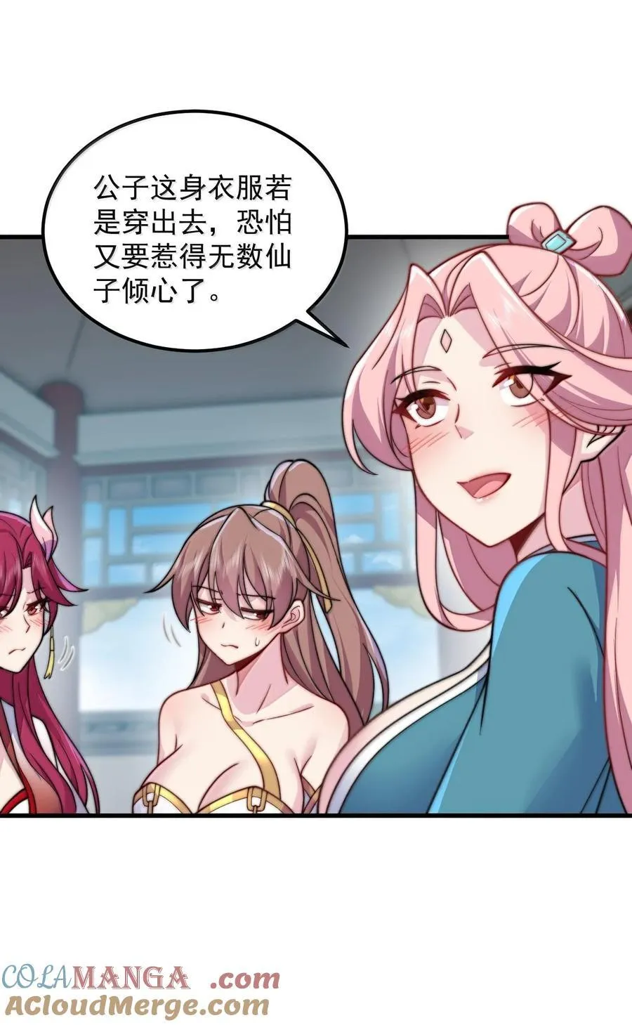 118 炼器师30